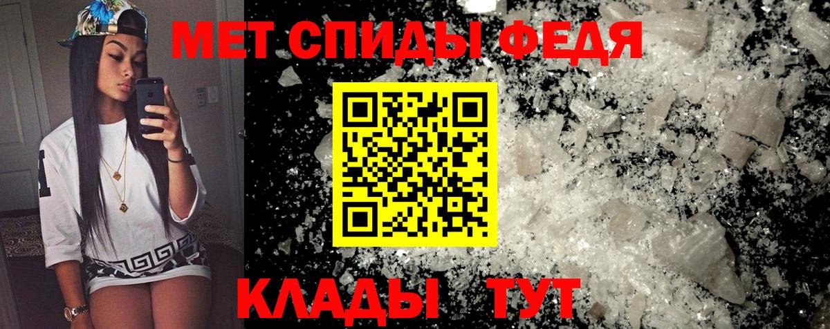 Гусь-Хрустальный  АМФ VHQ  АМФ  Вход с VPN 