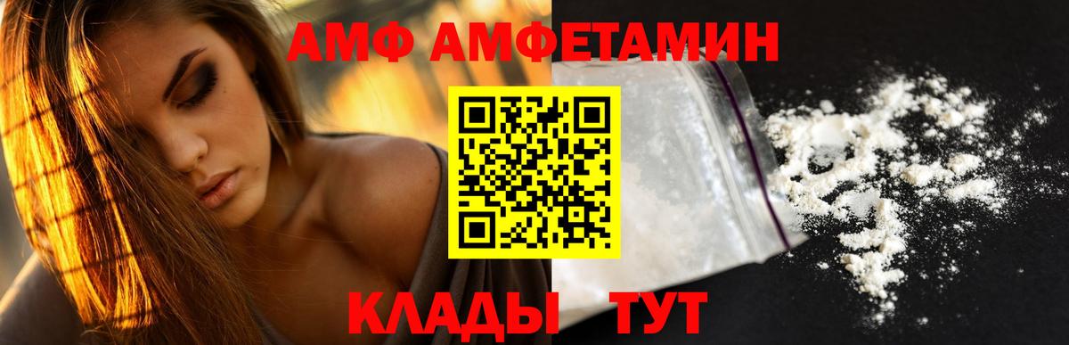 APVP СК   КОКАИН  МАРИХУАНА  Меф МЯУ МЯУ кристаллы  Вход с VPN  Гусь-Хрустальный  ГАШ 