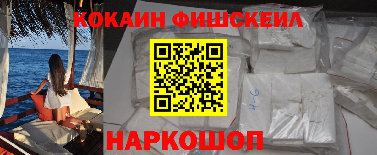 Кокаин 97%  КОКАИН 99%  Гусь-Хрустальный  Вход с VPN 