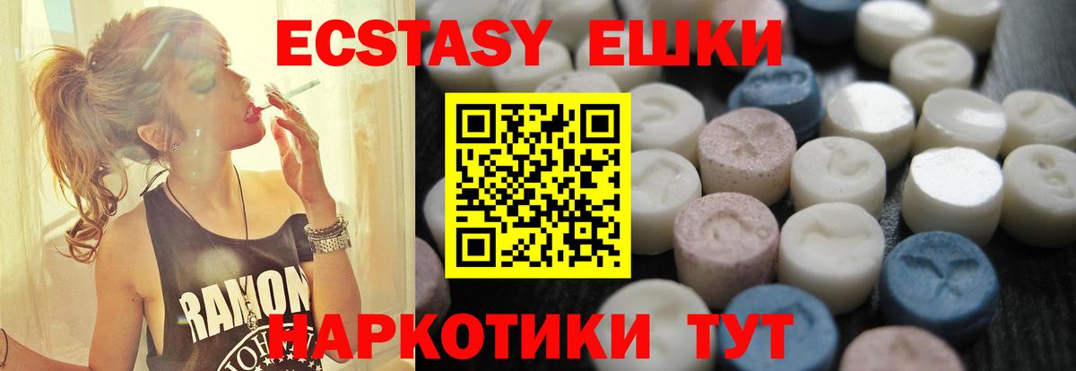 ЭКСТАЗИ louis Vuitton  Экстази mix  Гусь-Хрустальный  hydra зеркало  Вход с VPN 