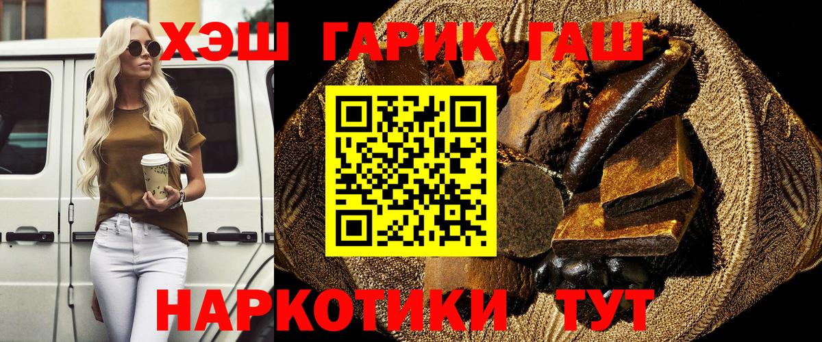 ГАШ 40% ТГК Гусь-Хрустальный