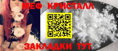 спайс Анапа