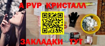 прущие крисы Анжеро-Судженск
