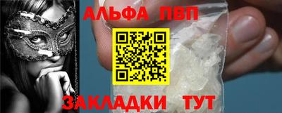 спайс Анапа
