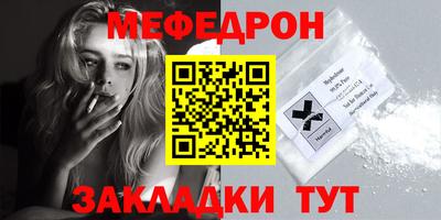 прущие крисы Анжеро-Судженск