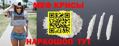спайс Анапа