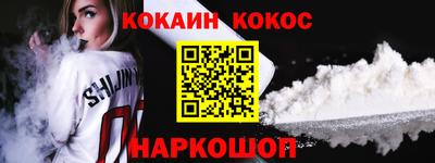 бутират Ангарск
