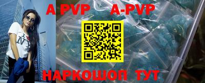 прущие крисы Анжеро-Судженск