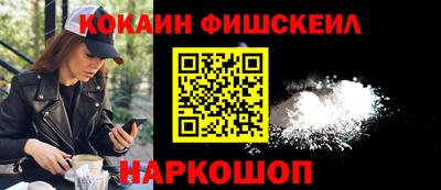 спайс Анапа