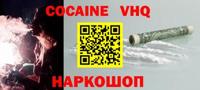 прущие крисы Анжеро-Судженск