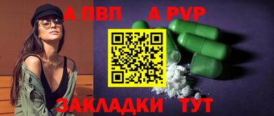 бутират Ангарск