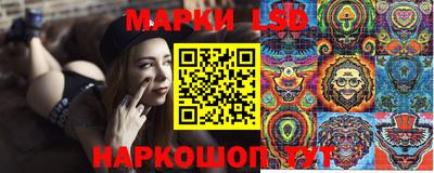 прущие крисы Анжеро-Судженск