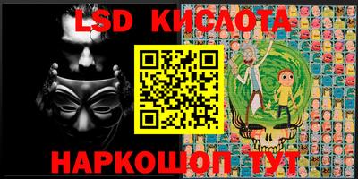 бутират Ангарск