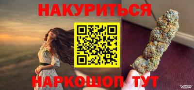 бутират Ангарск