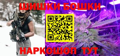 спайс Анапа