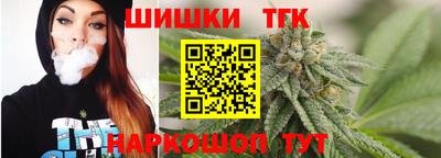 бутират Ангарск