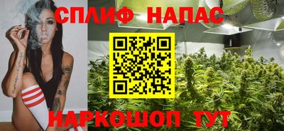 бутират Ангарск