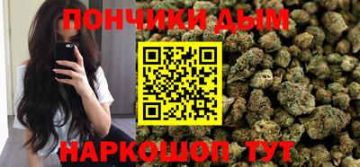 спайс Анапа