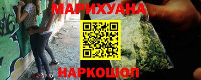 бутират Ангарск