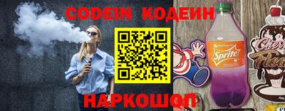 прущие крисы Анжеро-Судженск