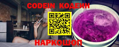 спайс Анапа