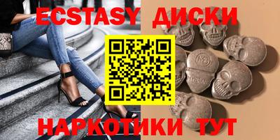 спайс Анапа