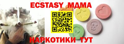 бутират Ангарск