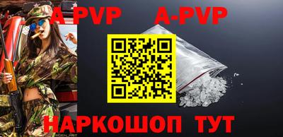 прущие крисы Анжеро-Судженск