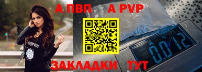 спайс Анапа