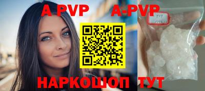 прущие крисы Анжеро-Судженск