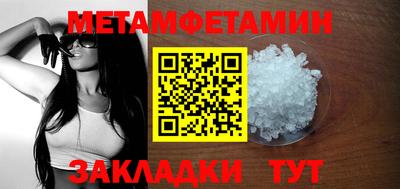 бутират Ангарск
