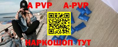 прущие крисы Анжеро-Судженск