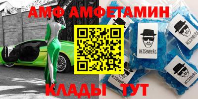 бутират Ангарск