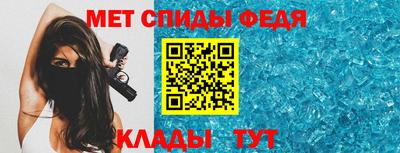 прущие крисы Анжеро-Судженск