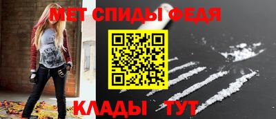 спайс Анапа