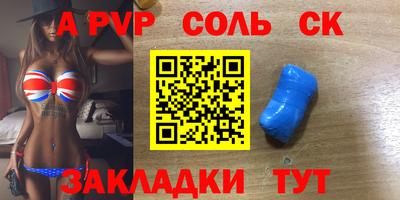 прущие крисы Анжеро-Судженск