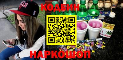 прущие крисы Анжеро-Судженск