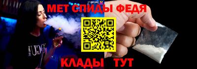 спайс Анапа
