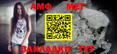 спайс Анапа