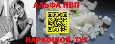 спайс Анапа