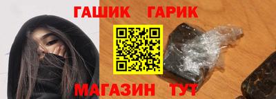 прущие крисы Анжеро-Судженск
