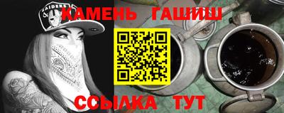 бутират Ангарск