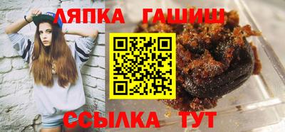 спайс Анапа