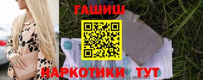 бутират Ангарск
