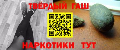 бутират Ангарск