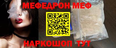 спайс Анапа