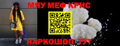 метадон Долгопрудный
