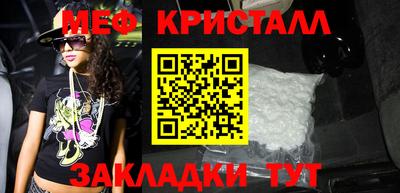 бутират Ангарск