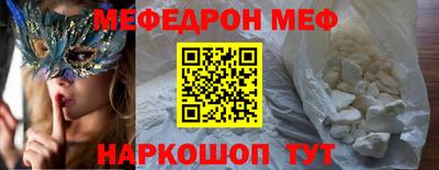 бутират Ангарск