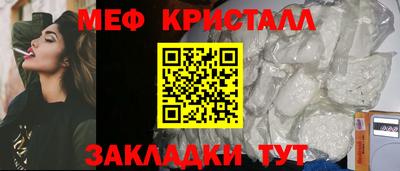 бутират Ангарск
